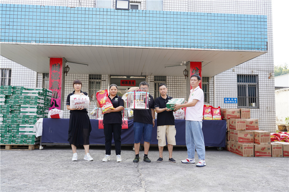 Staff Care-Celebrate the Mid-autumn Festival Together